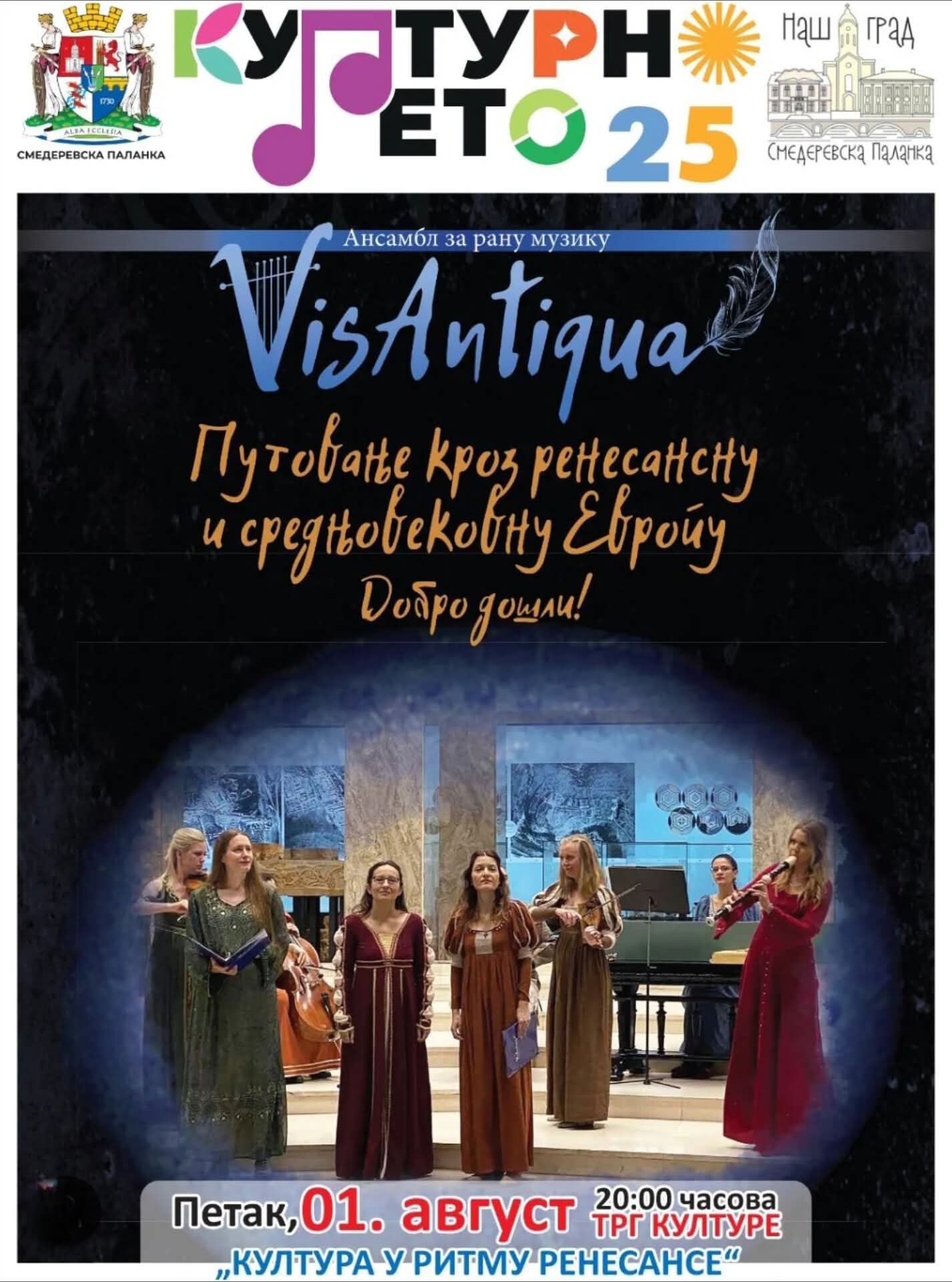Vis Antiqua